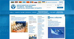Desktop Screenshot of iacis.ru